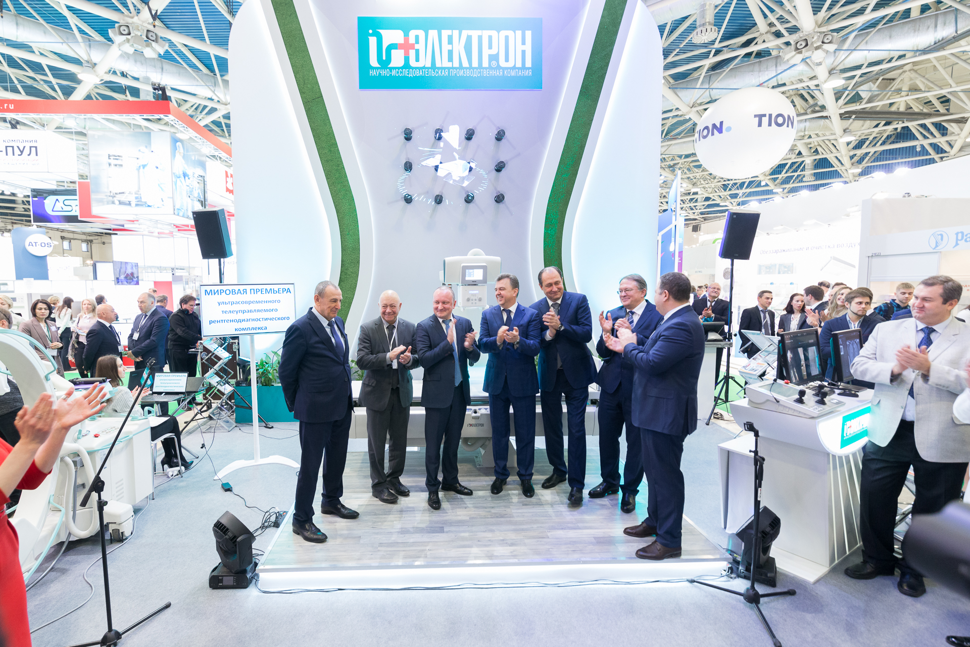 Презентации оборудования