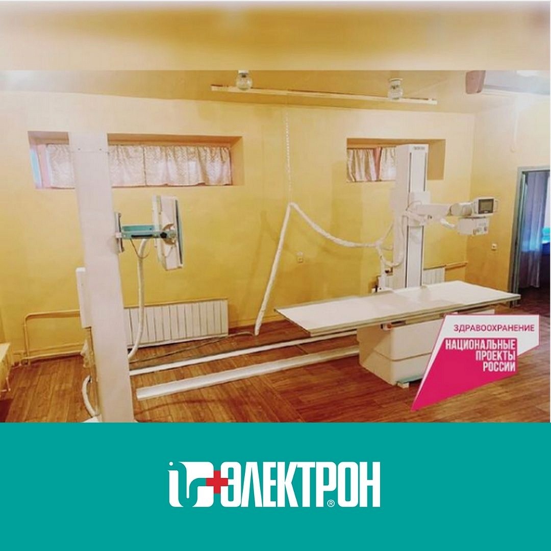 В Унъюгане появился современный рентген-аппарат НИПК «Электрон»